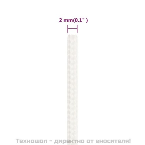 Въже за лодка бяло 2 мм 500 м полипропилен