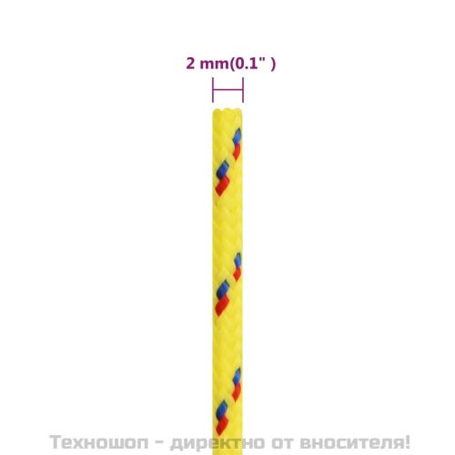 Въже за лодка жълто 2 мм 25 м полипропилен