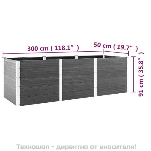 Градинска повдигната леха, сива, 300x50x91 см, WPC