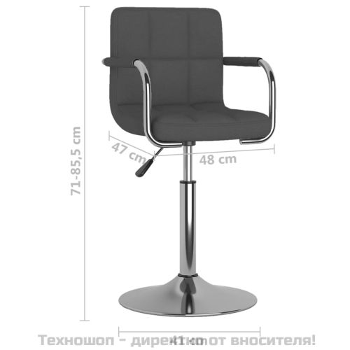 Бар табуретка, тъмносива, текстил
