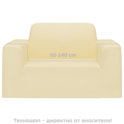 Разтеглив калъф за фотьойл, кремав, полиестерно жарсе
