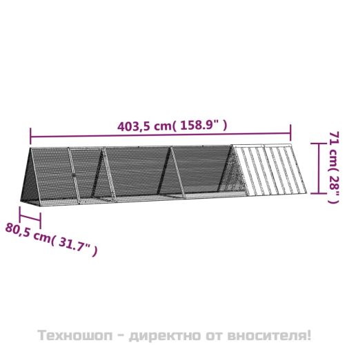 Клетка за зайци сива 403,5x80,5x71 см поцинкована стомана