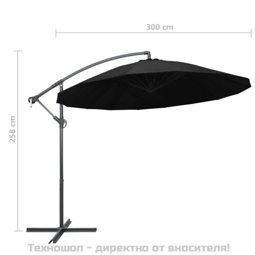 Окачен чадър, черен, 3 м, алуминиев прът