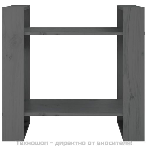 Библиотека/разделител за стая, сива, 60x35x57 см, бор масив