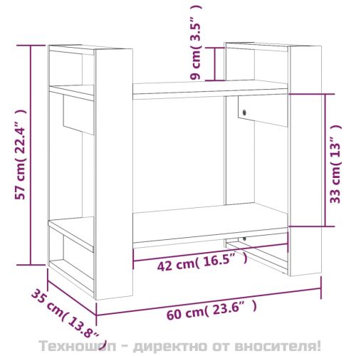 Библиотека/разделител за стая, сива, 60x35x57 см, бор масив