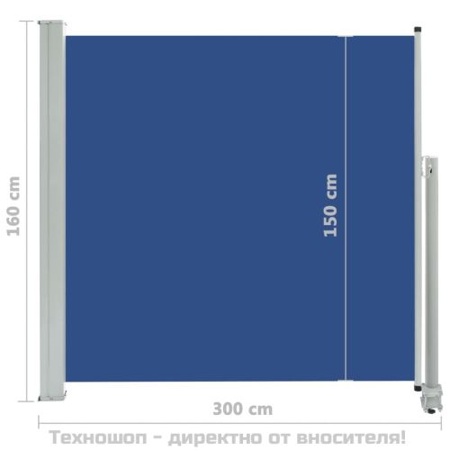 Прибираща се дворна странична тента, 160x300 см, синя