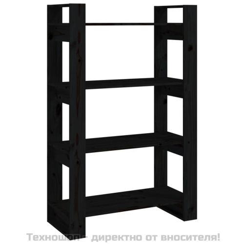 Библиотека/разделител за стая, черна, 80x35x125 см, бор масив