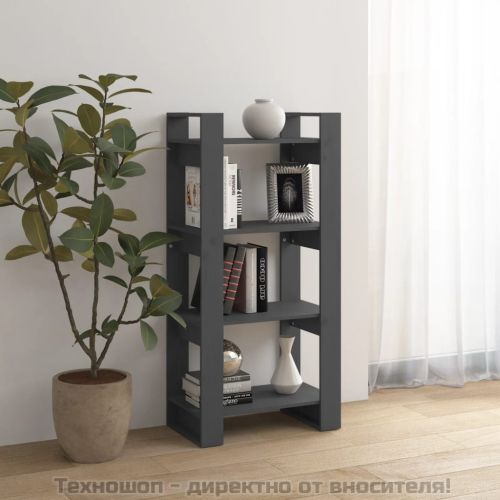 Библиотека/разделител за стая, сива, 60x35x125 см, бор масив