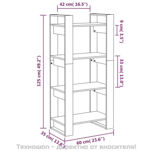 Библиотека/разделител за стая, сива, 60x35x125 см, бор масив