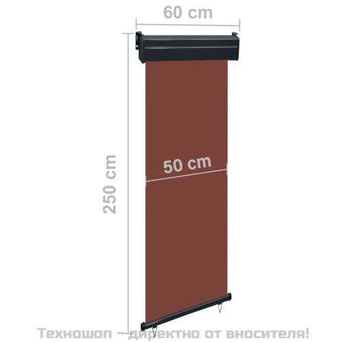 Вертикална тента за балкон, 65x250 см, кафява