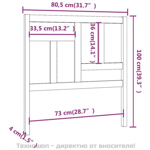 Горна табла за легло, меденокафява, 80,5x4x100 см, бор масив