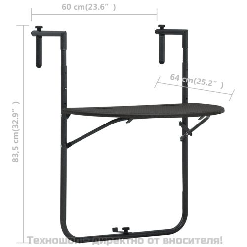 Окачена балконска маса, кафява, 60x64x83,5 см, пластмасов ратан