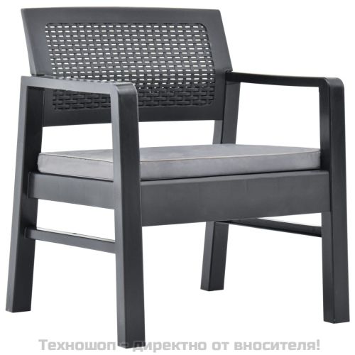 Градински комплект, 3 части, пластмаса, антрацит