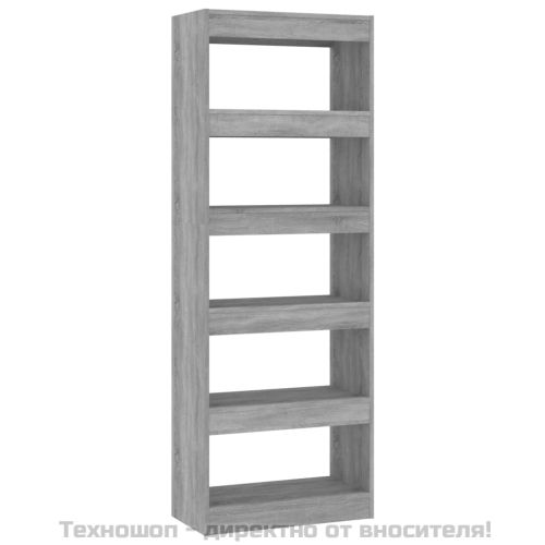 Библиотека/разделител сив сонома 60x30x166 см инженерно дърво