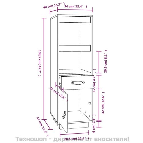 Висок шкаф, меденокафяв, 34x40x108,5 см, борово дърво масив