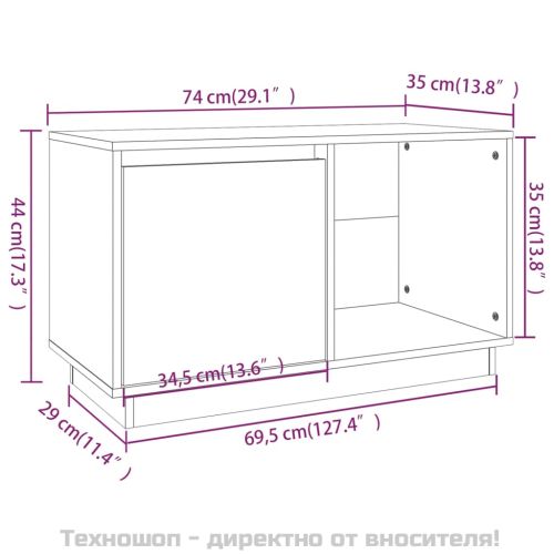 ТВ шкаф, сив, 74x35x44 см, бор масив