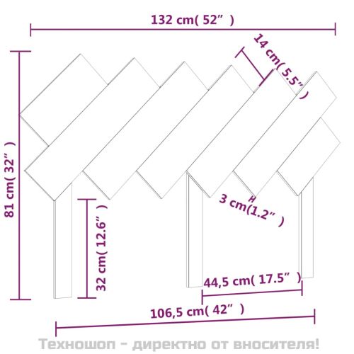 Горна табла за легло, меденокафява, 132x3x81 см, бор масив