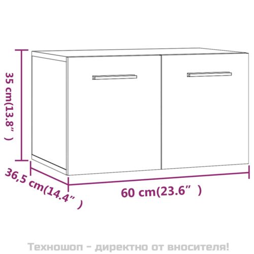 Стенен шкаф, опушен дъб, 60x36,5x35 см, инженерно дърво
