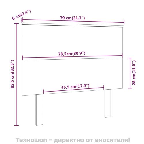 Горна табла за легло, меденокафява, 79x6x82,5 см, бор масив