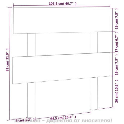 Горна табла за легло, меденокафява, 103,5x3x81 см, бор масив