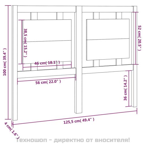Горна табла за легло, меденокафява, 125,5x4x100 см, бор масив