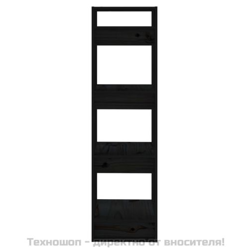 Библиотека/разделител за стая, черна, 41x35x125 см, бор масив