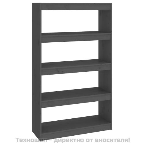 Библиотека/разделител за стая, сива, 80x30x135,5 см, бор масив