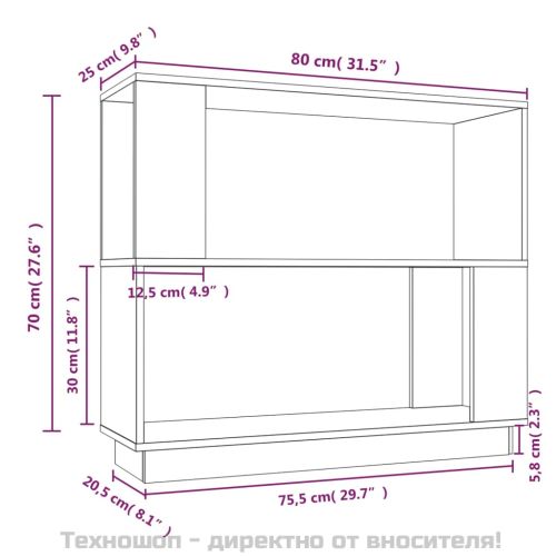 Библиотека/разделител за стая, сива, 80x25x70 см, бор масив
