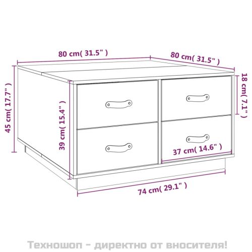 Кафе маса, 80x80x45 см, борово дърво масив