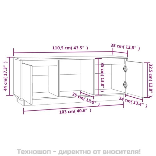 ТВ шкаф, меденокафяв, 110,5x35x44 см, бор масив