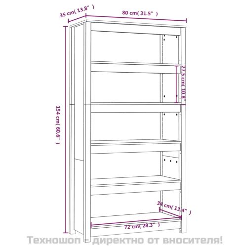 Библиотека, сива, 80x35x154 см, бор масив