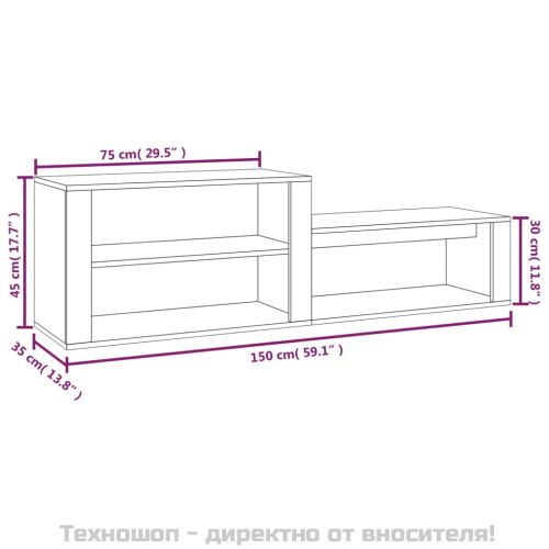 Шкаф за обувки, опушен дъб, 150x35x45 см, инженерно дърво