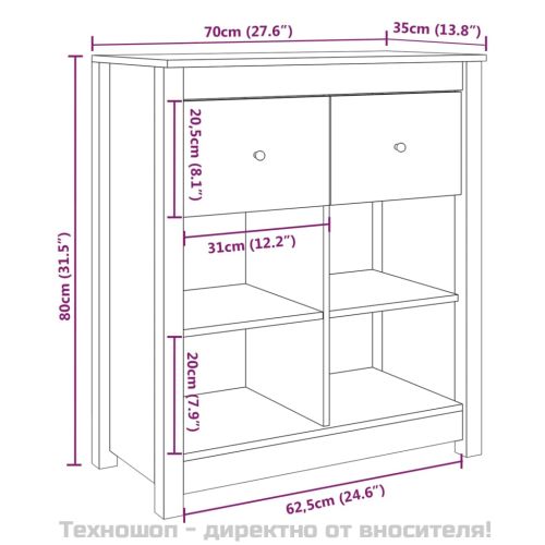 Сайдборд, сив, 70x35x80 см, бор масив