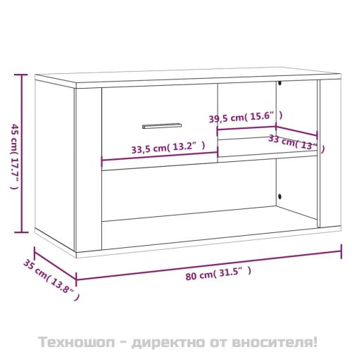Шкаф за обувки, опушен дъб, 80x35x45 см, инженерно дърво