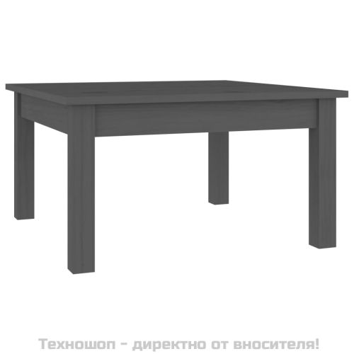 Кафе маса, сива, 55x55x30 см, борово дърво масив