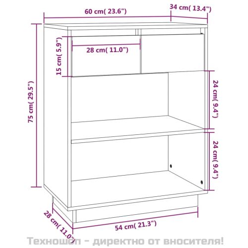 Конзолен шкаф, меденокафяв, 60x34x75 см, бор масив