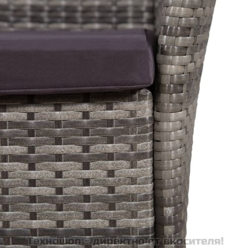 Бистро комплект, 3 части, полиратан, сив