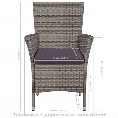 Бистро комплект, 3 части, полиратан, сив