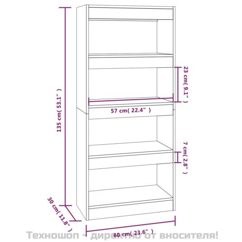Библиотека/разделител, кафяв дъб, 60x30x135 см, инженерно дърво