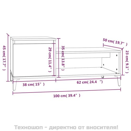 Кафе маса, бяла, 100x50x45 см, инженерно дърво