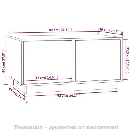 Кафе маса, бяла, 80x50x40 см, борово дърво масив