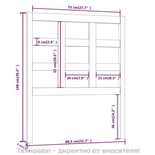 Горна табла за легло, меденокафява, 80,5x4x100 см, бор масив
