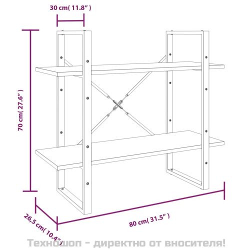 Библиотека на 2 нива, сив сонома, 80x30x70 см, инженерно дърво