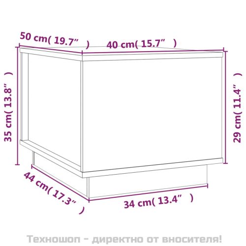 Кафе маса, сива, 40x50x35 см, бор масив