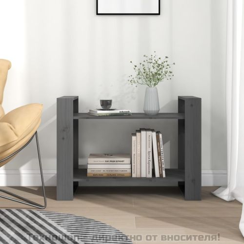 Библиотека/разделител за стая, сива, 80x35x56,5 см, бор масив