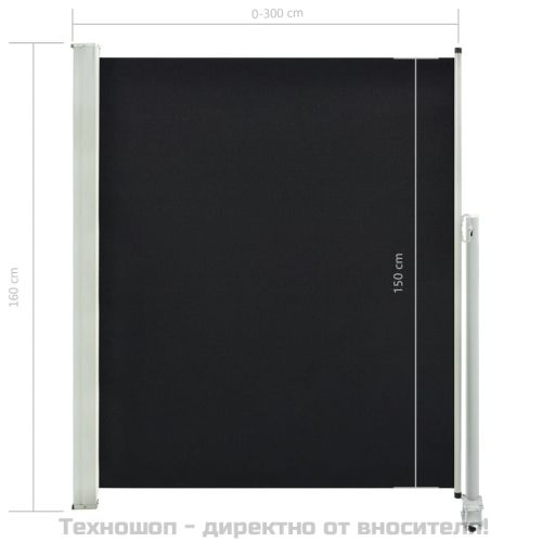 Прибираща се странична тента, 160х300 см, черна
