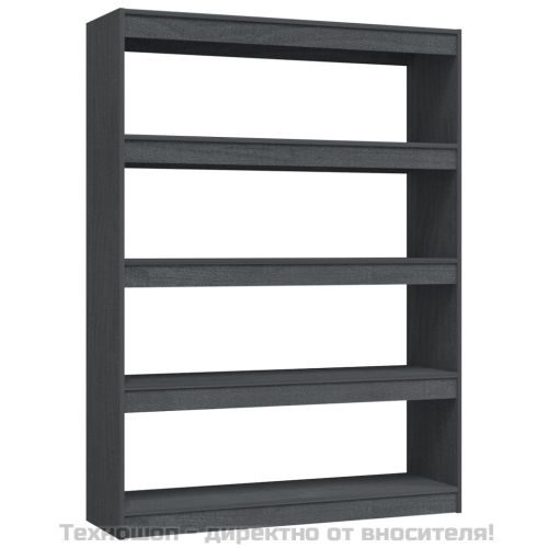 Библиотека/разделител за стая, сива, 100x30x135,5 см, бор масив