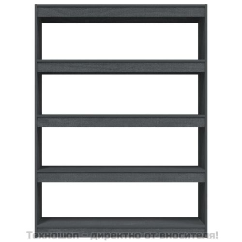 Библиотека/разделител за стая, сива, 100x30x135,5 см, бор масив