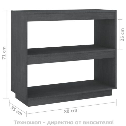 Библиотека, сива, 80x35x71 см, бор масив
