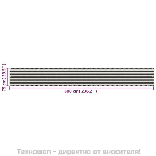 Балконски екран, HDPE, 75x600 см, антрацитно сиво и бяло